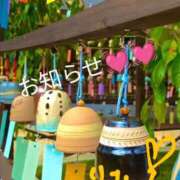 ヒメ日記 2025/08/28 15:26 投稿 りあん 国分寺人妻研究会