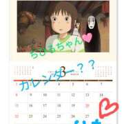 ヒメ日記 2025/08/30 11:11 投稿 りあん 国分寺人妻研究会