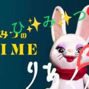 ヒメ日記 2025/08/31 01:57 投稿 りあん 国分寺人妻研究会