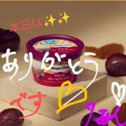 ヒメ日記 2025/09/02 22:23 投稿 りあん 国分寺人妻研究会