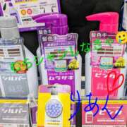 ヒメ日記 2025/09/08 17:10 投稿 りあん 国分寺人妻研究会