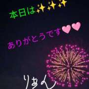 ヒメ日記 2025/09/08 21:08 投稿 りあん 国分寺人妻研究会