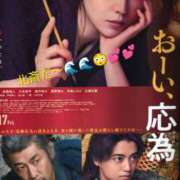 ヒメ日記 2025/09/12 11:09 投稿 りあん 国分寺人妻研究会