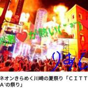 ヒメ日記 2025/09/13 11:31 投稿 りあん 国分寺人妻研究会