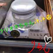 ヒメ日記 2025/09/15 14:09 投稿 りあん 国分寺人妻研究会