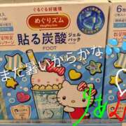 ヒメ日記 2025/09/19 17:36 投稿 りあん 国分寺人妻研究会