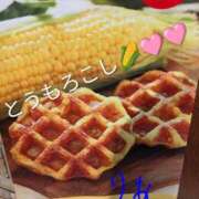 ヒメ日記 2025/09/20 17:41 投稿 りあん 国分寺人妻研究会