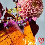 ヒメ日記 2025/09/22 22:02 投稿 りあん 国分寺人妻研究会