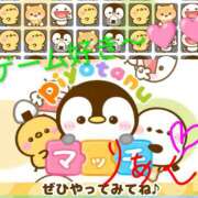 ヒメ日記 2025/09/28 09:14 投稿 りあん 国分寺人妻研究会