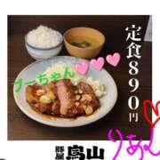 ヒメ日記 2025/09/29 16:35 投稿 りあん 国分寺人妻研究会