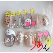 ヒメ日記 2025/10/03 22:04 投稿 りあん 国分寺人妻研究会