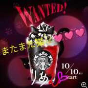 ヒメ日記 2025/10/06 17:44 投稿 りあん 国分寺人妻研究会