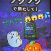 ヒメ日記 2025/10/07 19:32 投稿 りあん 国分寺人妻研究会
