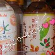 ヒメ日記 2025/10/08 11:25 投稿 りあん 国分寺人妻研究会