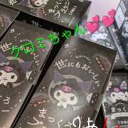 ヒメ日記 2025/10/10 16:44 投稿 りあん 国分寺人妻研究会