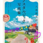 ヒメ日記 2025/10/19 12:27 投稿 りあん 国分寺人妻研究会