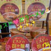 ヒメ日記 2025/10/20 12:00 投稿 りあん 国分寺人妻研究会