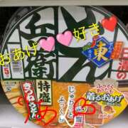 ヒメ日記 2025/10/24 12:14 投稿 りあん 国分寺人妻研究会