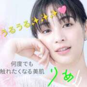 ヒメ日記 2025/10/24 16:30 投稿 りあん 国分寺人妻研究会