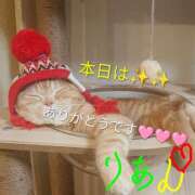 ヒメ日記 2025/10/24 21:50 投稿 りあん 国分寺人妻研究会