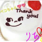 ヒメ日記 2025/10/25 02:03 投稿 りあん 国分寺人妻研究会