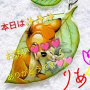 ヒメ日記 2025/10/29 22:25 投稿 りあん 国分寺人妻研究会