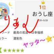 ヒメ日記 2025/10/31 01:44 投稿 りあん 国分寺人妻研究会