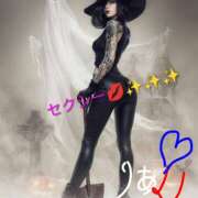 ヒメ日記 2025/11/01 15:26 投稿 りあん 国分寺人妻研究会