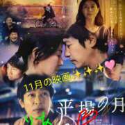 ヒメ日記 2025/11/05 10:42 投稿 りあん 国分寺人妻研究会