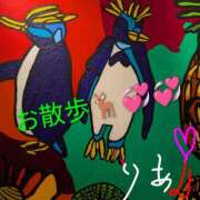 ヒメ日記 2025/11/10 11:11 投稿 りあん 国分寺人妻研究会