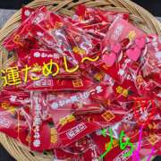 ヒメ日記 2025/11/12 12:57 投稿 りあん 国分寺人妻研究会