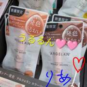 ヒメ日記 2025/11/15 12:45 投稿 りあん 国分寺人妻研究会