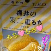 ヒメ日記 2025/11/16 14:34 投稿 りあん 国分寺人妻研究会