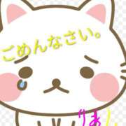 ヒメ日記 2025/11/25 10:16 投稿 りあん 国分寺人妻研究会