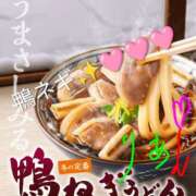 ヒメ日記 2025/11/26 18:00 投稿 りあん 国分寺人妻研究会