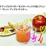 ヒメ日記 2025/11/28 15:32 投稿 りあん 国分寺人妻研究会