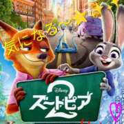 ヒメ日記 2025/12/02 16:11 投稿 りあん 国分寺人妻研究会