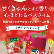 ヒメ日記 2025/12/05 13:20 投稿 りあん 国分寺人妻研究会