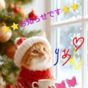 ヒメ日記 2025/12/06 09:37 投稿 りあん 国分寺人妻研究会