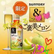 ヒメ日記 2025/12/08 13:20 投稿 りあん 国分寺人妻研究会