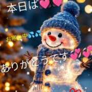 ヒメ日記 2025/12/08 22:01 投稿 りあん 国分寺人妻研究会