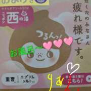 ヒメ日記 2025/12/09 21:55 投稿 りあん 国分寺人妻研究会