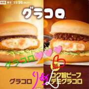 ヒメ日記 2025/12/10 09:17 投稿 りあん 国分寺人妻研究会