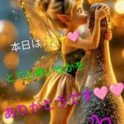 りあん 寒〜🤯🤯🤯 国分寺人妻研究会