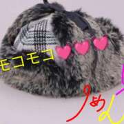 りあん もこもこ🩷🩷🩷 国分寺人妻研究会