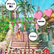 りあん 歩こう〜🪿🪿💕💕 国分寺人妻研究会