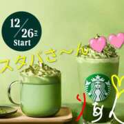 ヒメ日記 2025/12/19 15:36 投稿 りあん 国分寺人妻研究会