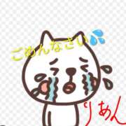 ヒメ日記 2025/12/25 12:20 投稿 りあん 国分寺人妻研究会