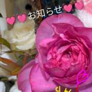 りあん 年始✨✨✨꒰⁠⑅⁠ᵕ⁠༚⁠ᵕ⁠꒱⁠˖⁠💓💓 国分寺人妻研究会