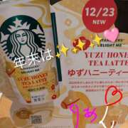 ヒメ日記 2025/12/30 08:32 投稿 りあん 国分寺人妻研究会